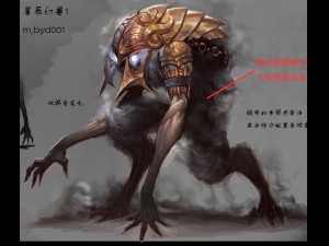 low poly 3d monster - star eudemons 1 3D 모델