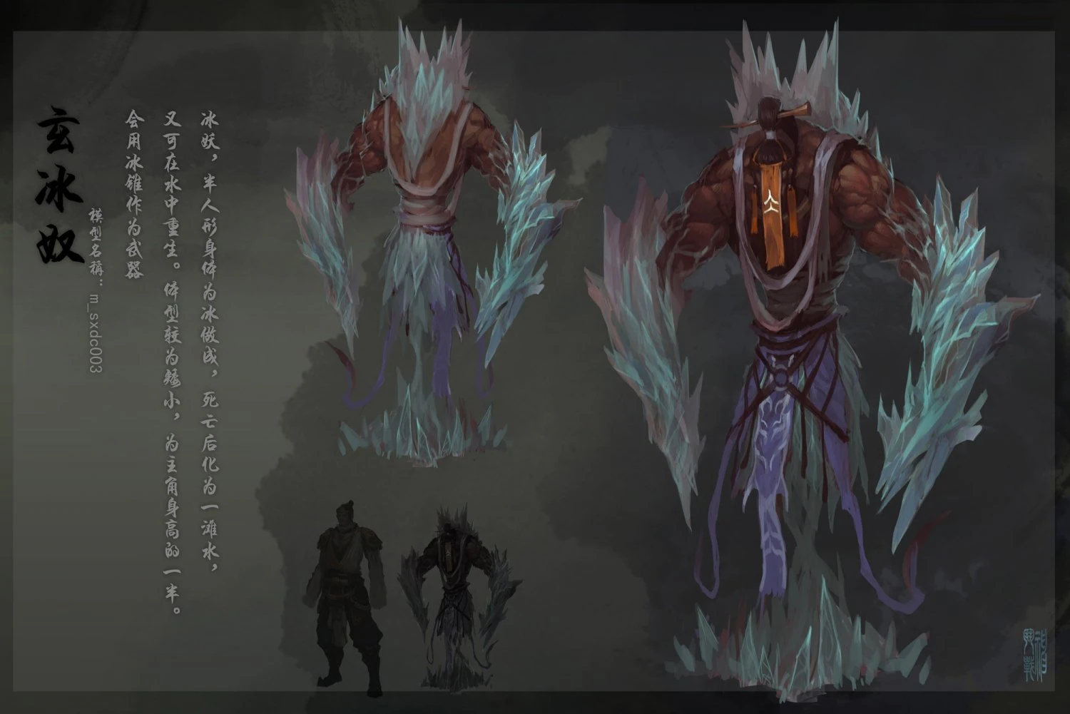low poly 3d monster - black ice 3D Model .c4d .max .obj .3ds .fbx .stl .blend 