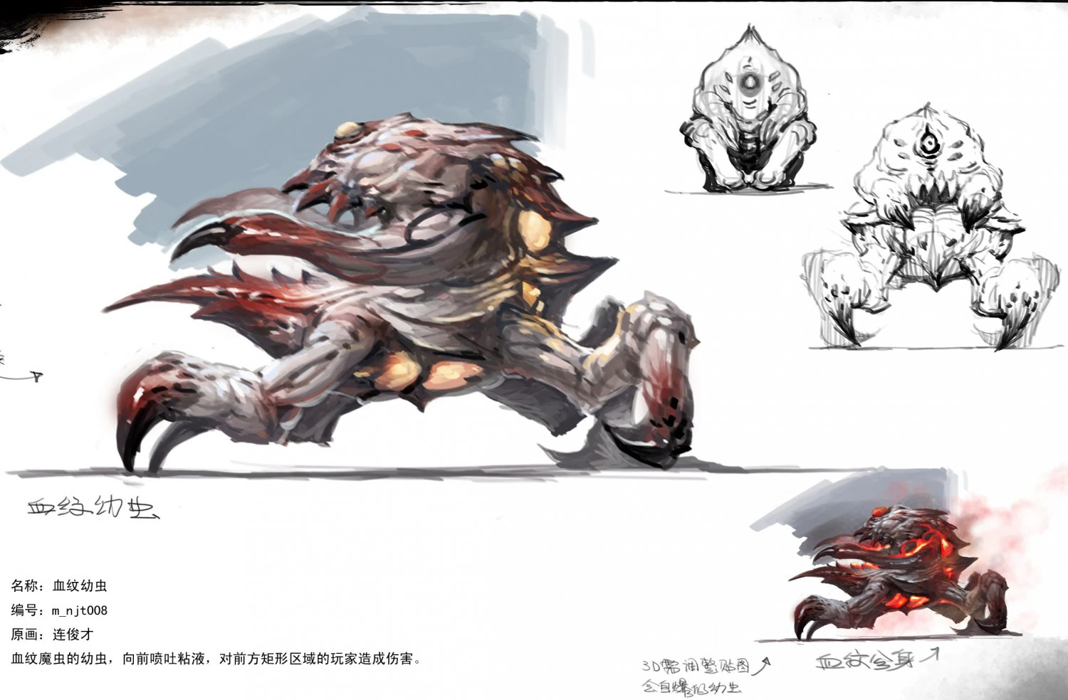 low poly 3d monster - blood larvae 3D Model .c4d .max .obj .3ds .fbx .stl .blend 