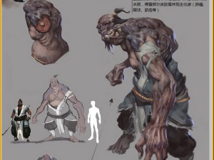 low poly 3d monster - alien taoist Modèle 3D