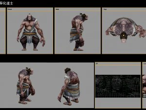 low poly 3d monster - alien taoist 3D Model