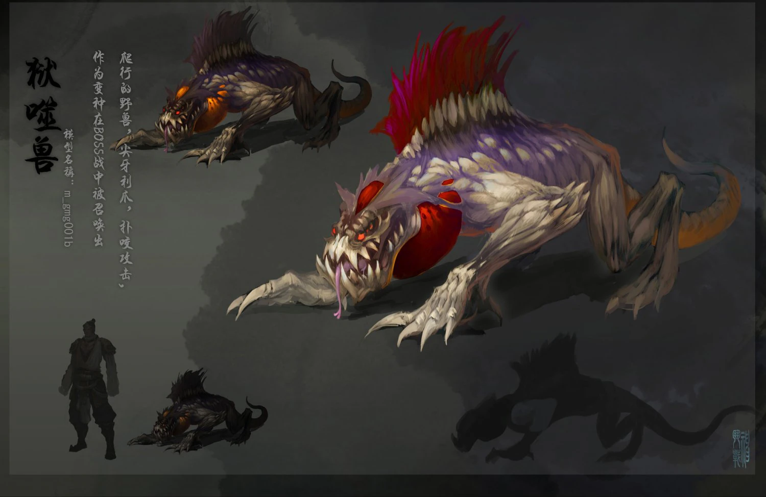 low poly 3d monster - prisoner beast 3D Model .c4d .max .obj .3ds .fbx .stl .blend