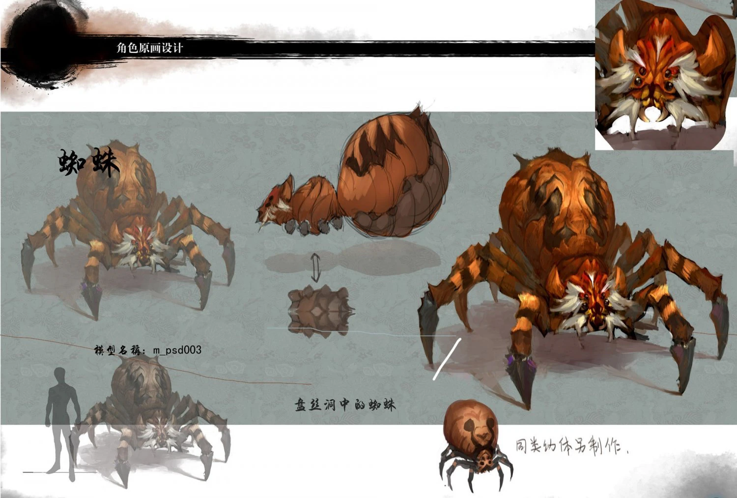 low poly 3d monster - spider 02 3D Model .c4d .max .obj .3ds .fbx .stl .blend