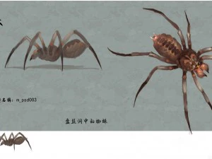 laag poly 3D-monster - spin 03 3D Model