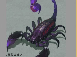 low poly 3d monster - purple tail suckling 3D Model