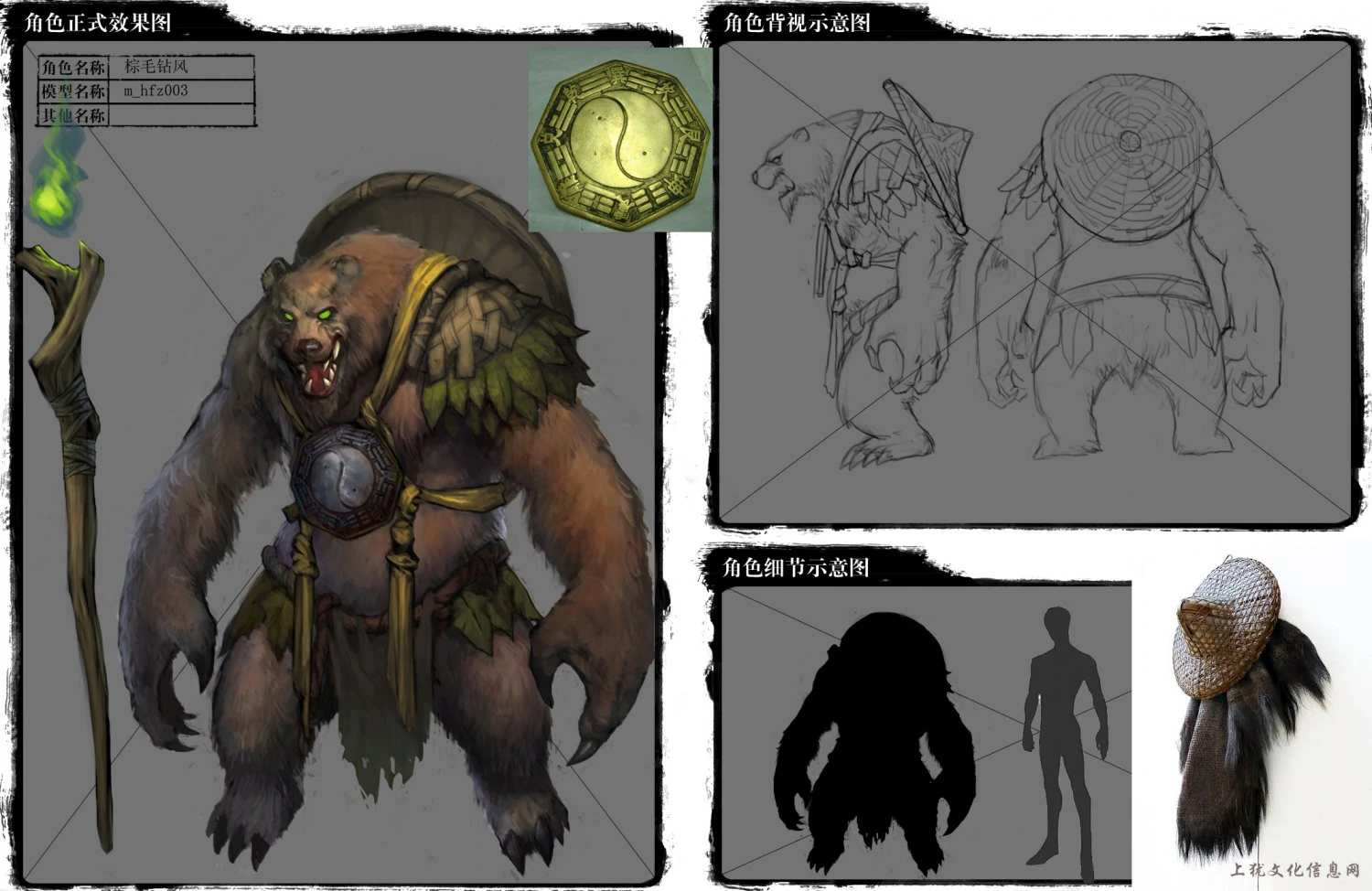 low poly 3d monster - brown drill 03 3D Model .c4d .max .obj .3ds .fbx .stl .blend 