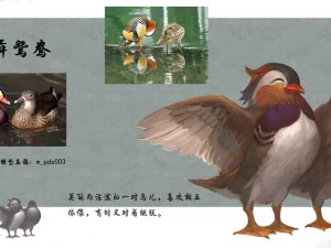 monster 3d poli rendah - penari mabuk Model 3D