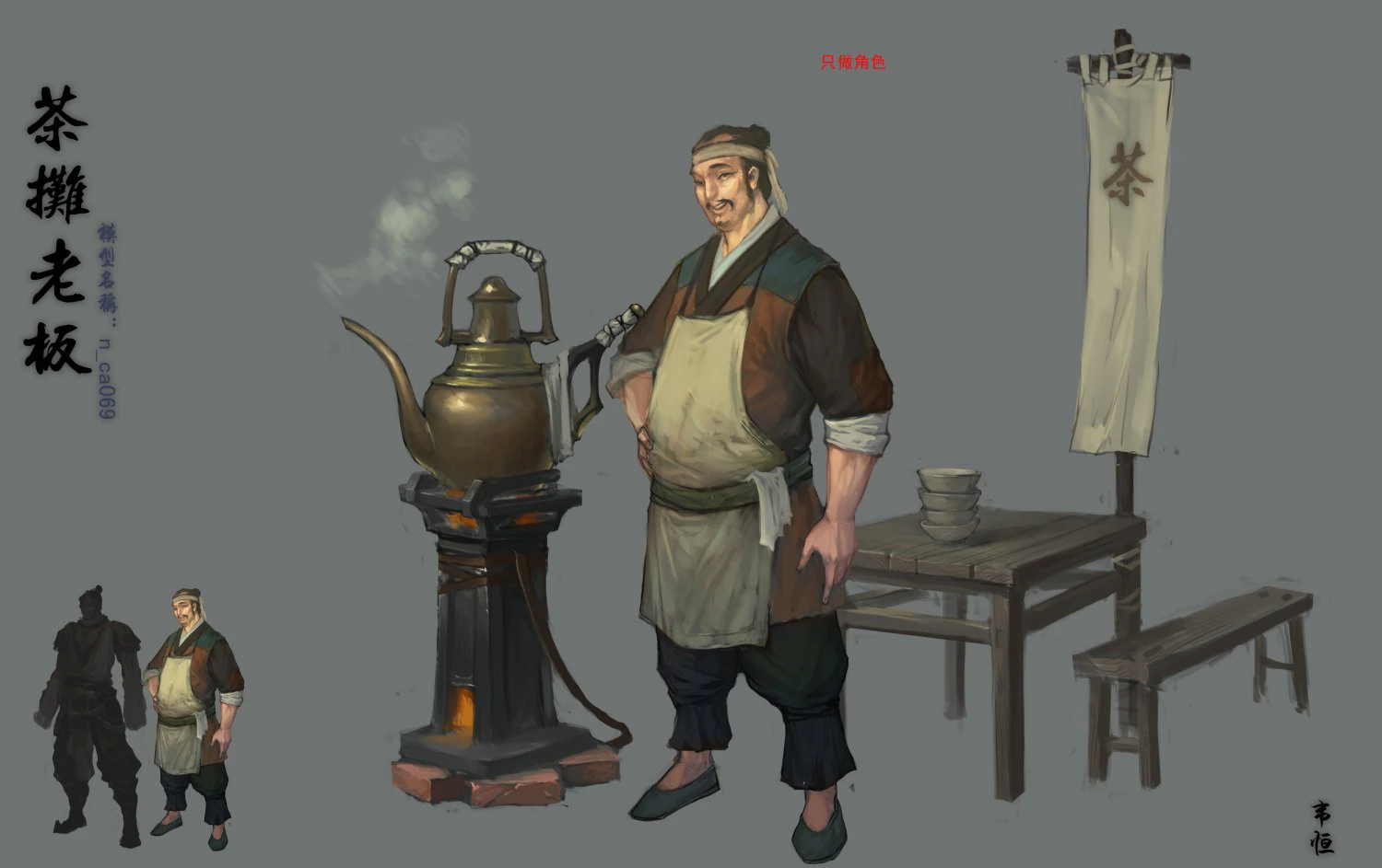low poly 3d characters-tea booth owner 3D Model .c4d .max .obj .3ds .fbx .stl .blend 