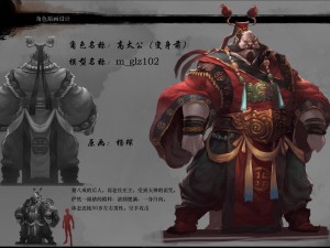 low poly 3d characters- gao taigong 06 Modèle 3D