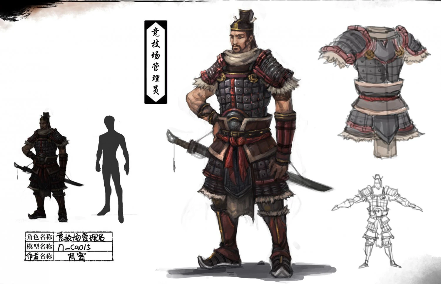 low poly 3d characters - arena manager 3D Model .c4d .max .obj .3ds .fbx .stl .blend 