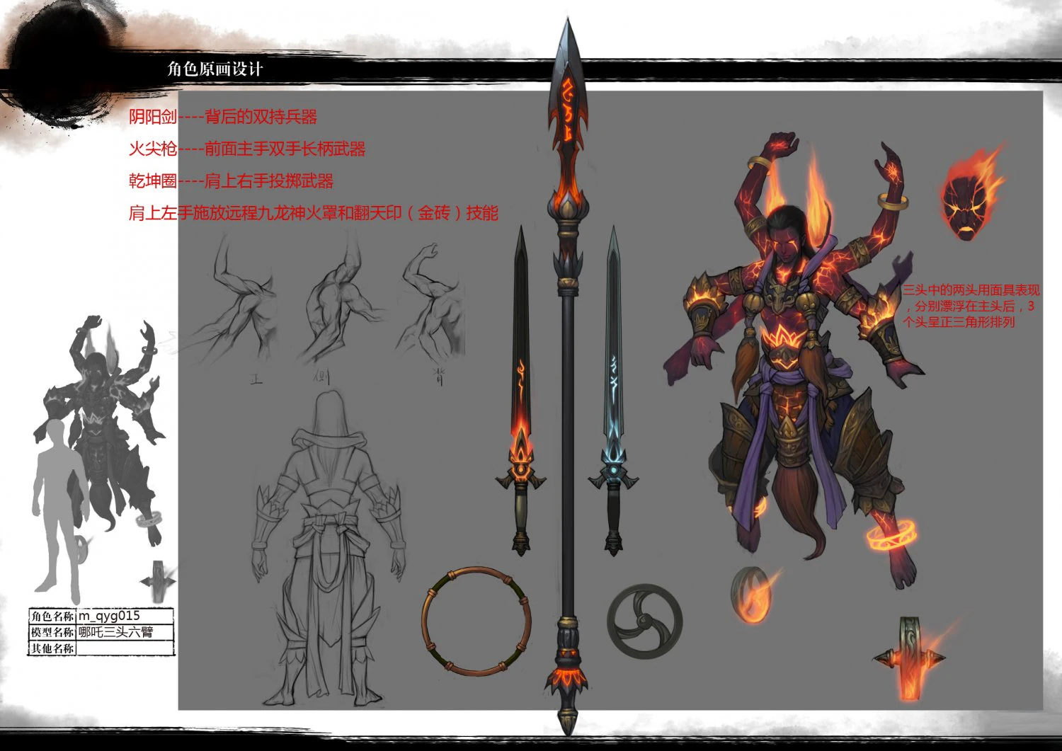 low poly 3d characters-three heads six arms 3D Model .c4d .max .obj .3ds .fbx .stl .blend