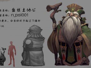 low poly 3d characters-pan silk land public 3Dモデル