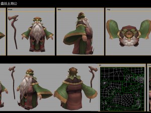 low poly 3d characters-pan silk land public Modelo 3D
