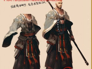low poly 3d characters - shaolin temple sticks 3D Model