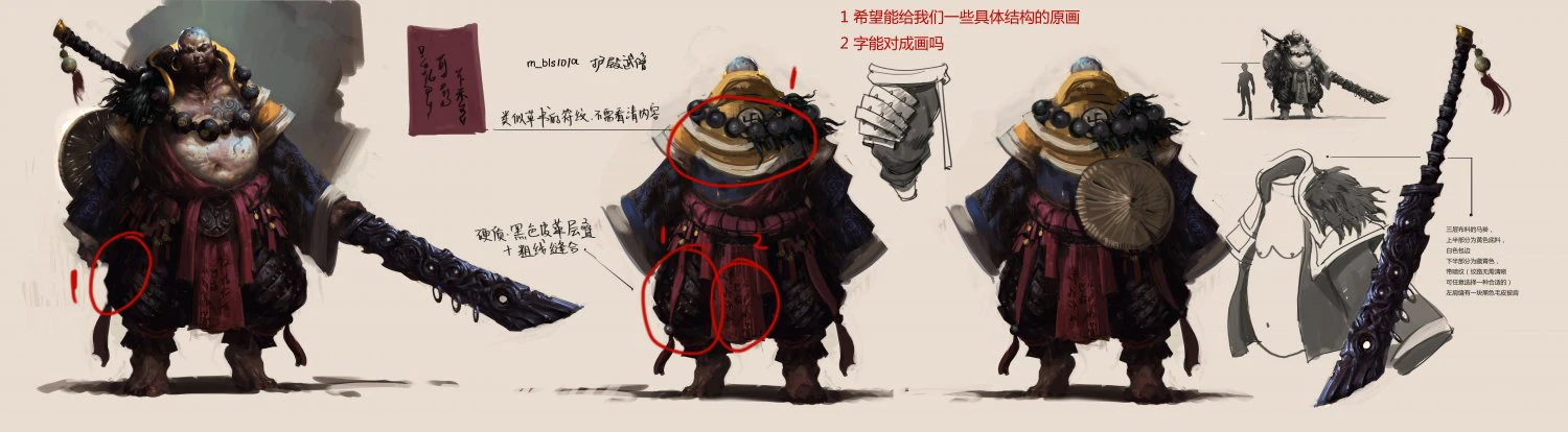 low poly 3d characters-shaolin temple 3D Model .c4d .max .obj .3ds .fbx .stl .blend 