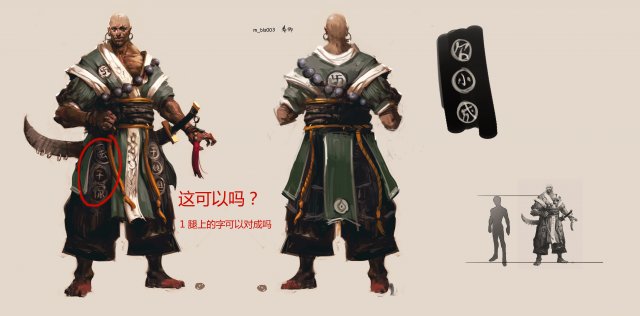 low poly 3d characters-shaolin boxer Modelo 3D .c4d .max .obj .3ds .fbx .stl .blend 