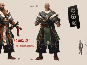 low poly 3d characters-shaolin boxer 3D Model