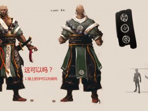 低ポリ 3D キャラクター - 少林寺ボクサー 3Dモデル