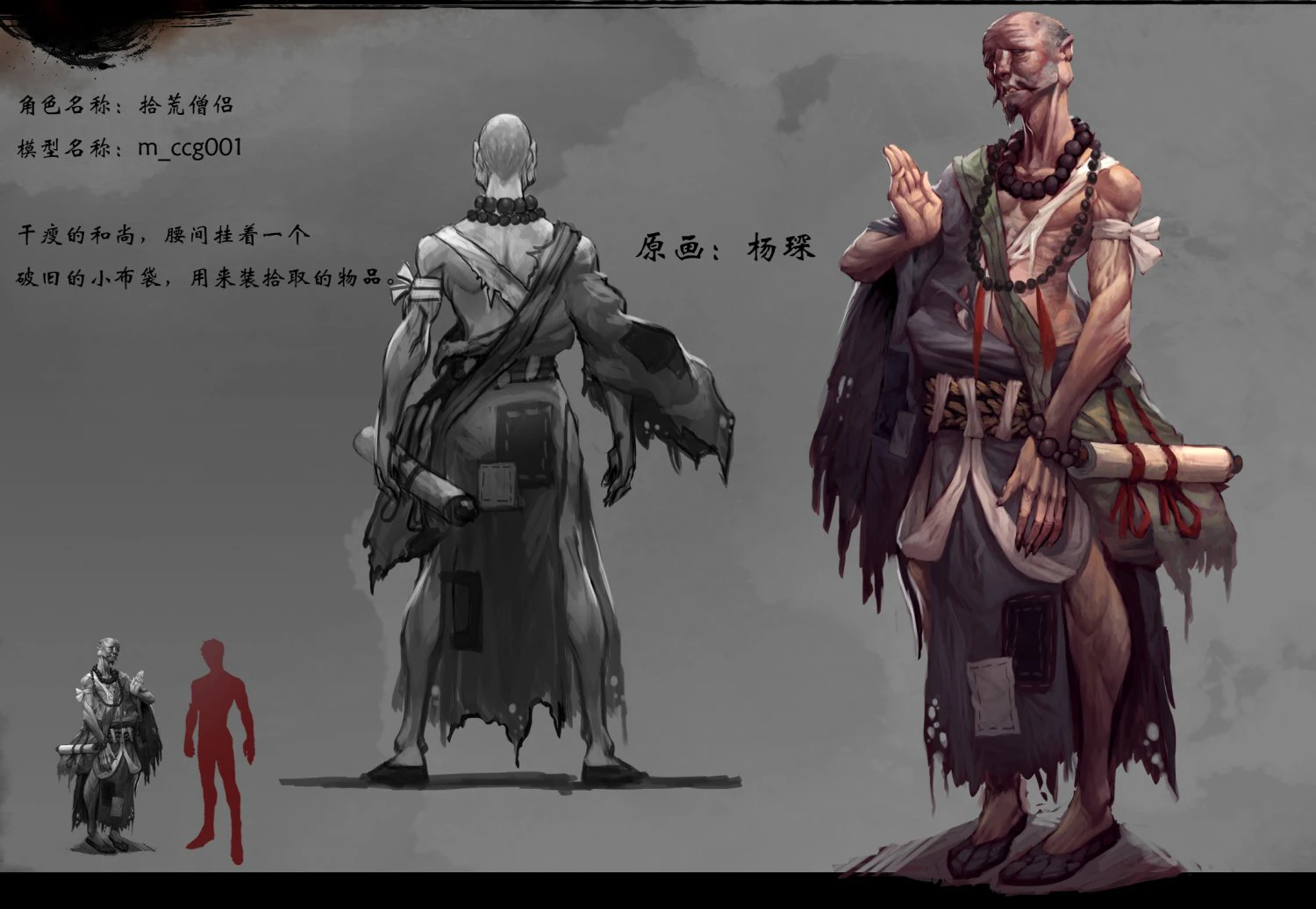 low poly 3d characters 3D Model .c4d .max .obj .3ds .fbx .stl .blend 