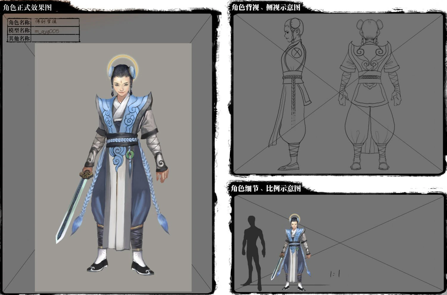 low poly 3d characters-swords apprentice 3D Model .c4d .max .obj .3ds .fbx .stl .blend 