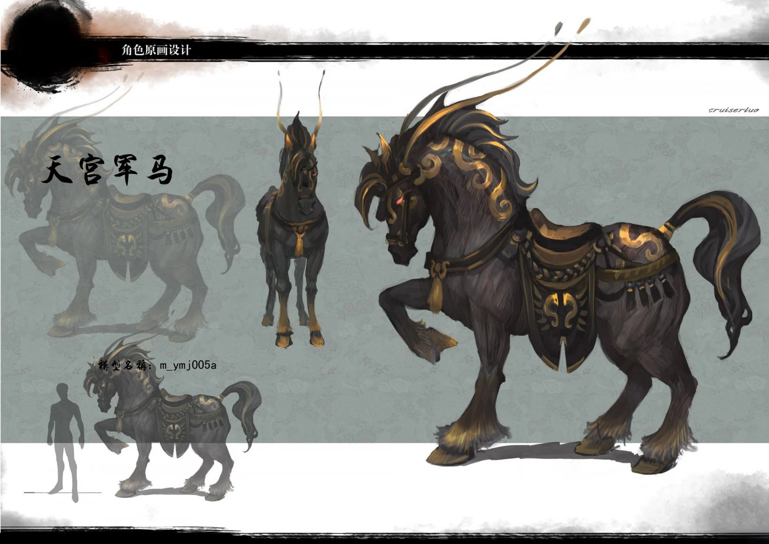 low poly 3d characters- tiangong military horse 02 3D Model .c4d .max .obj .3ds .fbx .stl .blend