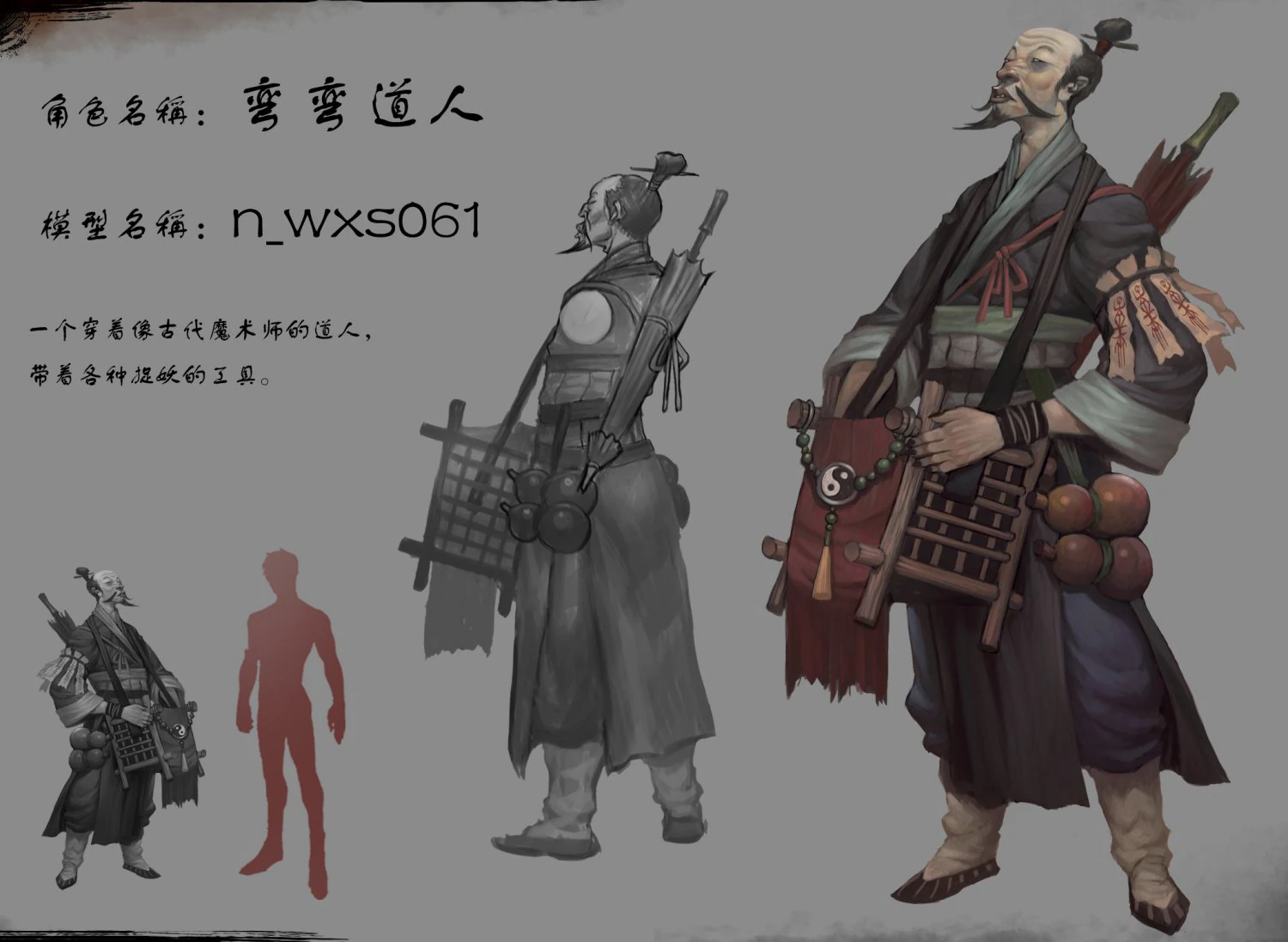low poly 3d characters-bend taoist 3D Model .c4d .max .obj .3ds .fbx .stl .blend 