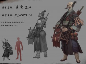 low poly 3d characters-bend taoist 3D मॉडल