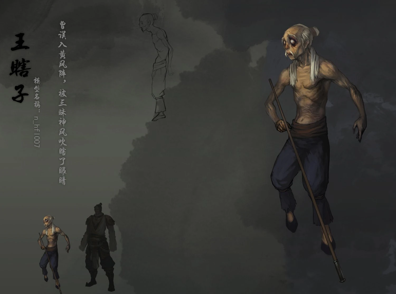 low poly 3d characters-king blind 3D Model .c4d .max .obj .3ds .fbx .stl .blend 