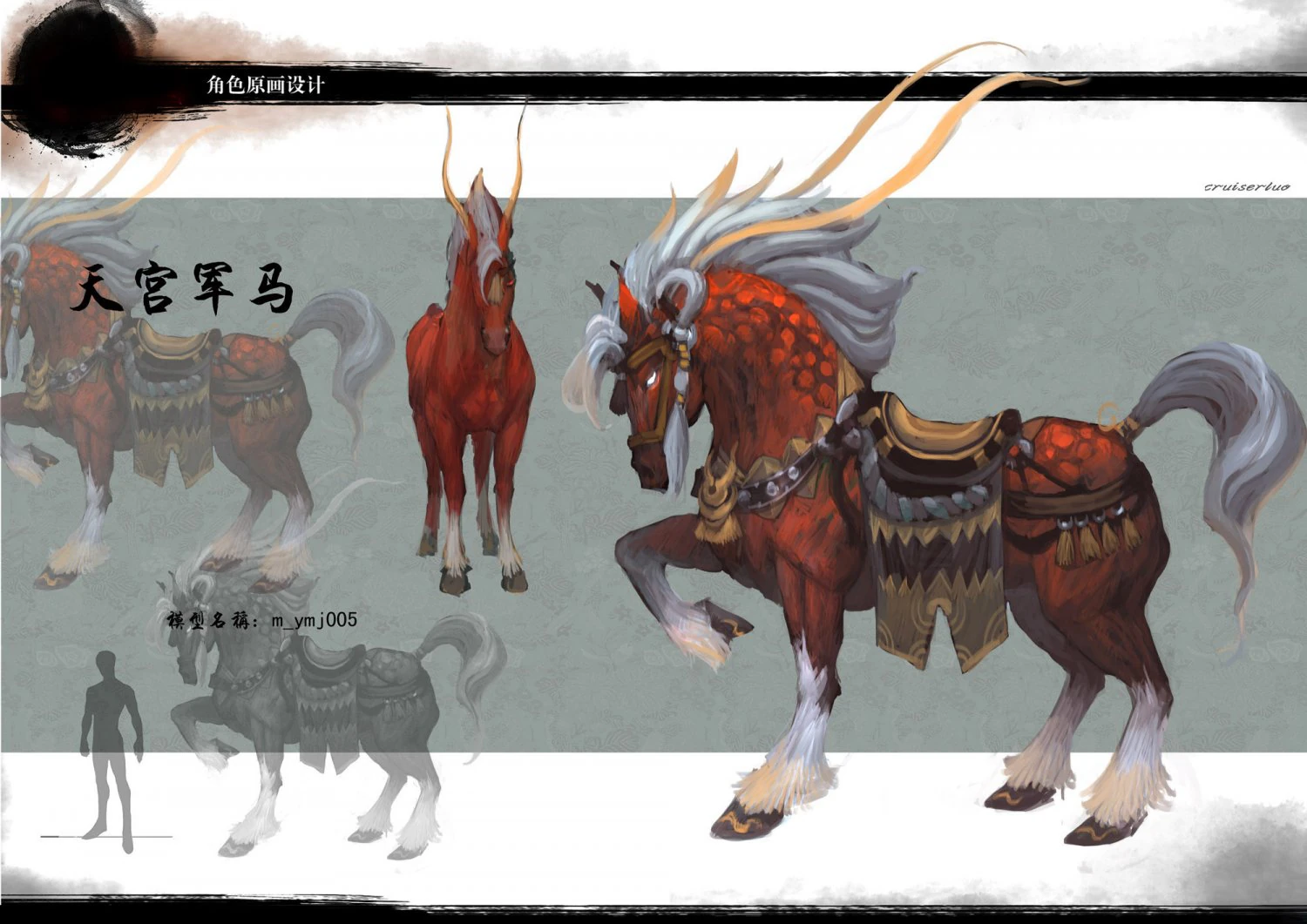 low poly 3d characters-the king of horses 3D Model .c4d .max .obj .3ds .fbx .stl .blend 