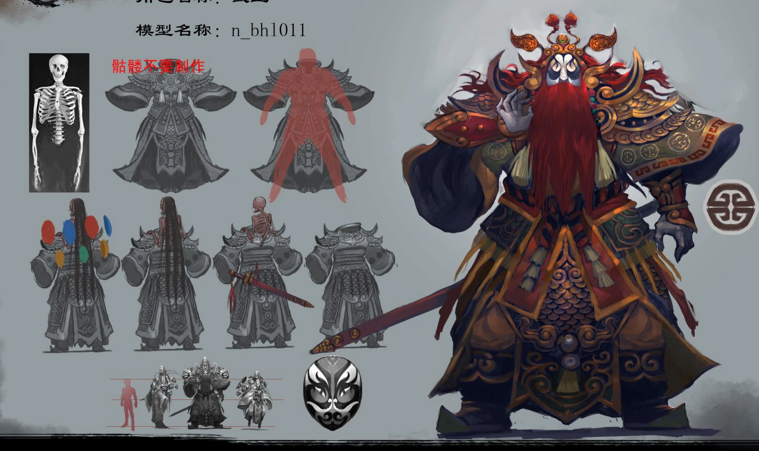 low poly 3d characters-wu sheng 3D Model .c4d .max .obj .3ds .fbx .stl .blend