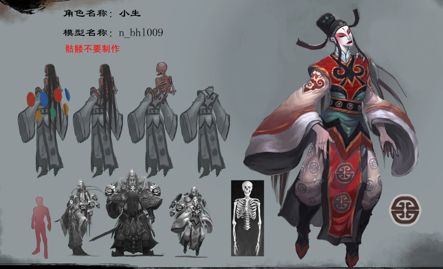 low poly 3d characters-xiao sheng 3D Model .c4d .max .obj .3ds .fbx .stl .blend 