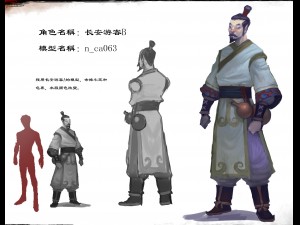 low poly 3d characters-changan tourist 02 3D Model