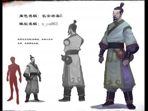 personnages 3d low poly-touriste changan 02 Modèle 3D