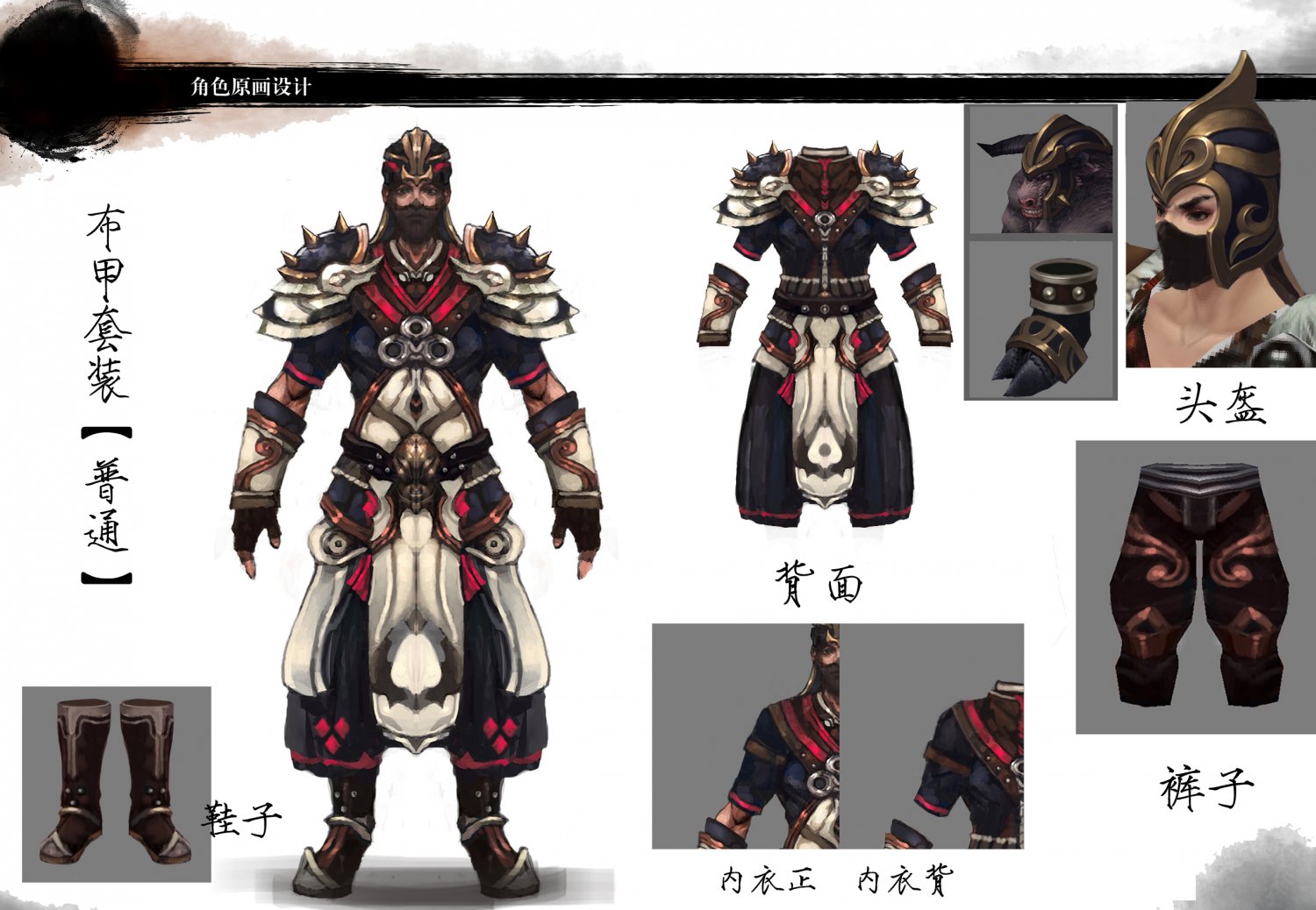 Cloth set. Cloth set