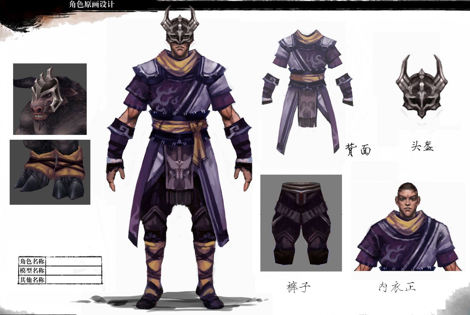 Cloth set. Cloth set