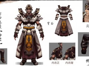 ensemble de tissu - singe 11 Modèle 3D