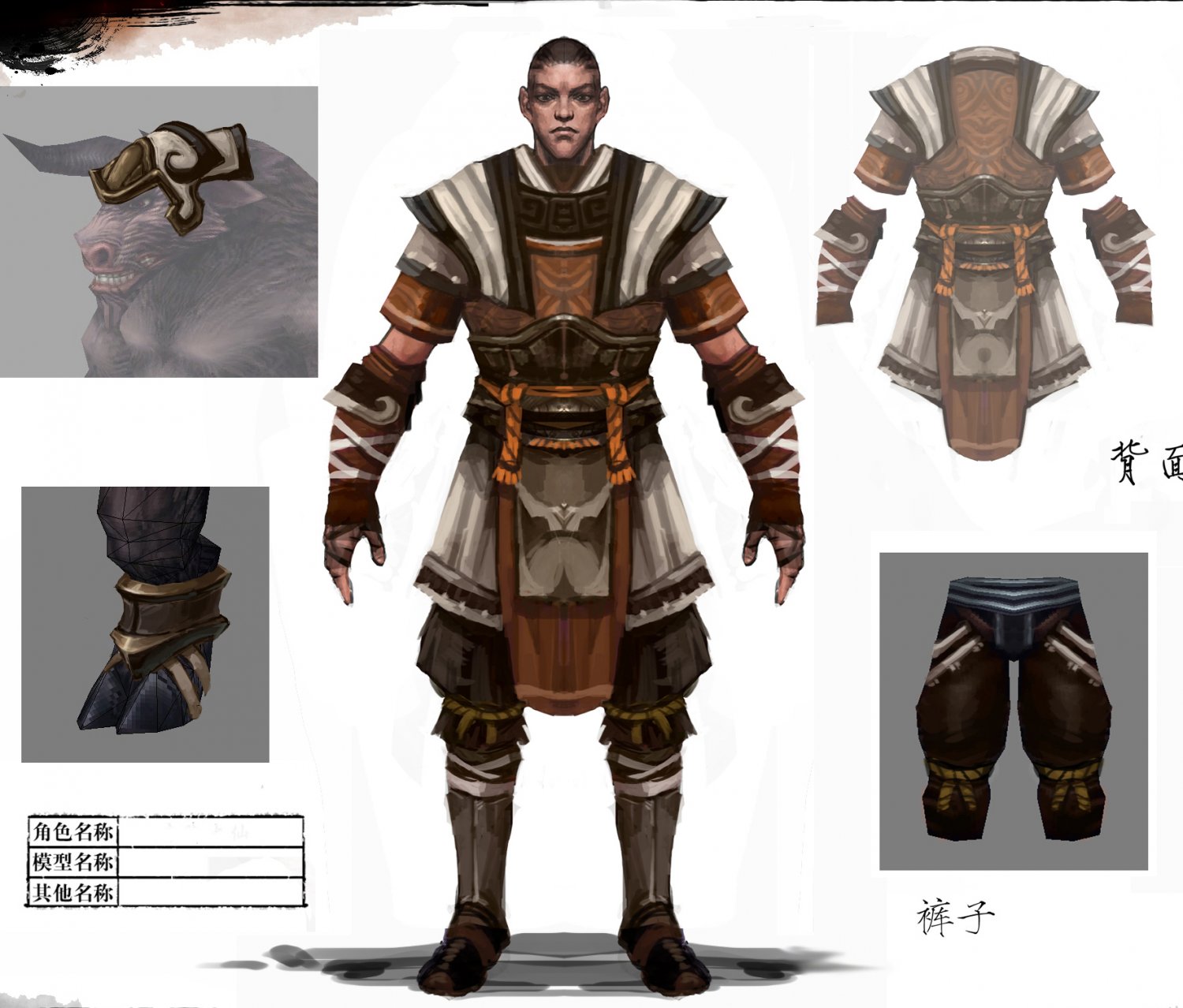 Cloth set. Cloth set