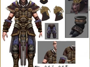 armor set - cowman 03 3D Model