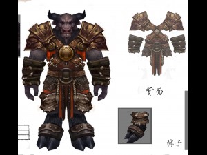 armor set - cowman 04 Modelo 3D