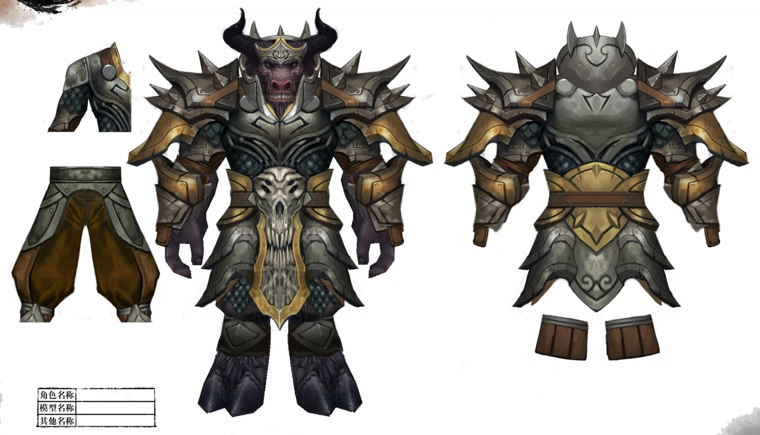armor set - cowman 06 3D Model .c4d .max .obj .3ds .fbx .stl .blend 