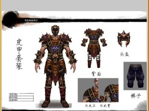 가죽옷 - 원숭이 01 3D 모델