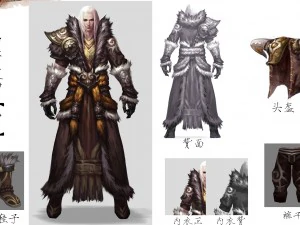 leather suit - monkey 02 3D Model