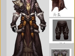 leather suit - monkey 02 3D मॉडल