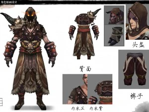 leather suit - monkey 06 3D Model