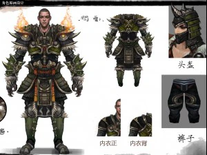 leather suit - monkey 09 3D Model