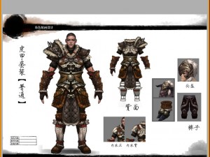 leather suit - male 02 Model 3D