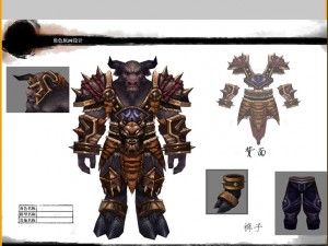 leather suit - cow 02 3D Model