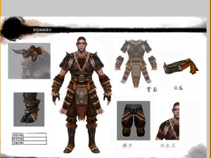 leather suit - cow 07 3D Model