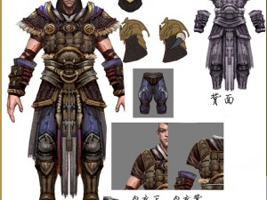 light armor set - male 03 3D Model