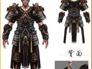 heavy armor set - monkey 04 Model 3D